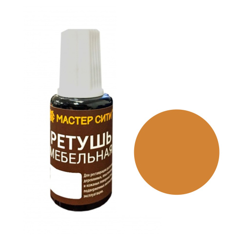 штрих "ижевск" бук тёмный купить в https://rmkmasterium.ru/