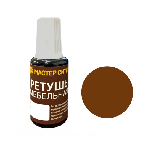 штрих "ижевск" орех светлый купить в https://rmkmasterium.ru/