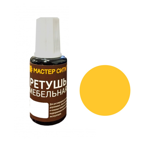 штрих "ижевск" жёлтый купить в https://rmkmasterium.ru/