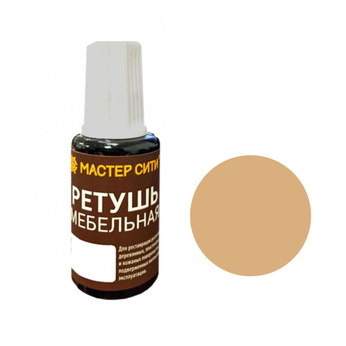 штрих "ижевск" бук светлый купить в https://rmkmasterium.ru/