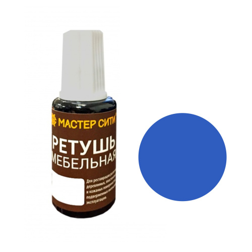 штрих "ижевск" голубой купить в https://rmkmasterium.ru/