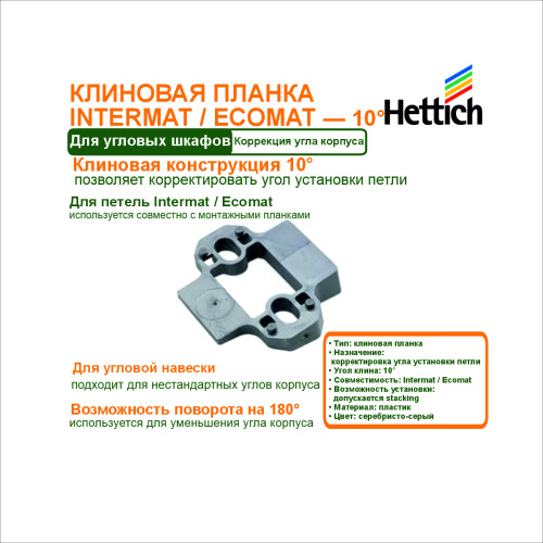 Резервная_копия_Безымянный-2