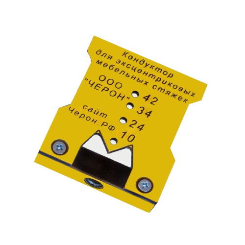 мебельный кондуктор для эксцентриков и полкодержателей мк-09 купить в https://rmkmasterium.ru/