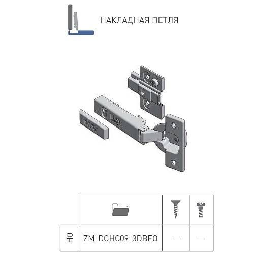 петля накладная solid  c доводчиком 3d регулировка  купить в https://rmkmasterium.ru/
