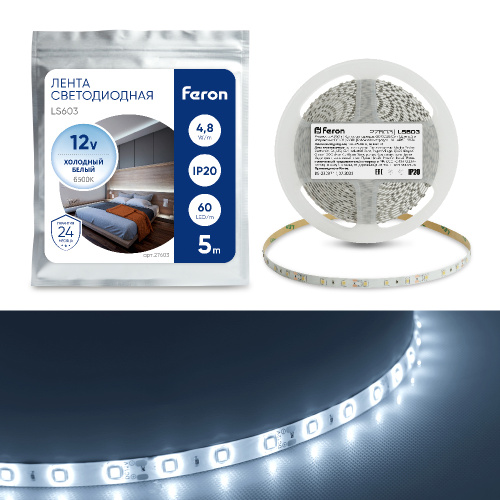 светодиодная лента feron ls603/led-rl 60smd(3528)m 4.8w/m 12v 5m белый на белом  купить в https://rmkmasterium.ru/