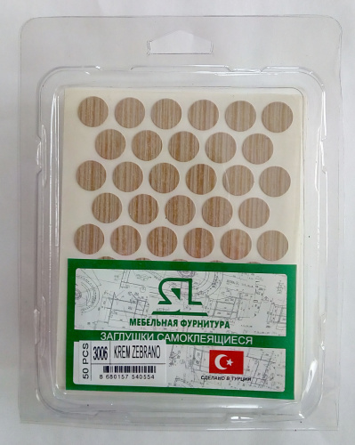 заглушки 14мм под конфермат самоклеющиеся, зебрано песочно-бежевый eg3006 купить в https://rmkmasterium.ru/