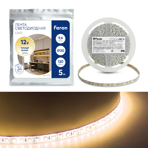 светодиодная лента feron ls612/led-rl 120smd(3528)m 9.6w/m 12v 5m теплый белый ip22 купить в https://rmkmasterium.ru/
