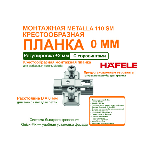 Безымянный-2
