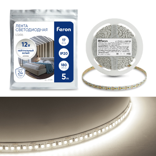 светодиодная лента feron ls616/led-rl 180smd 4000к 12v нейтральный белый купить в https://rmkmasterium.ru/