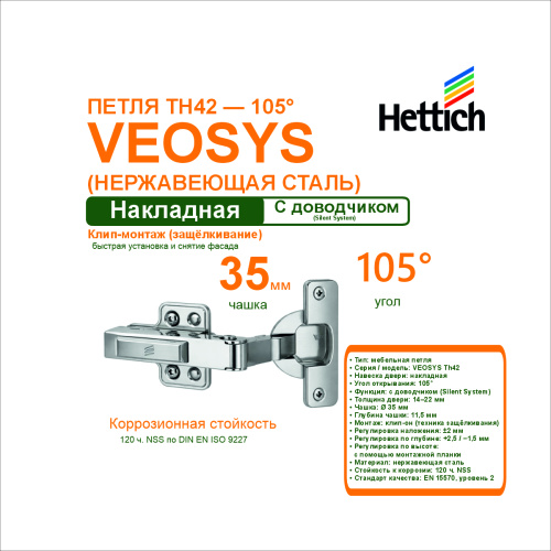 Безымянный-2