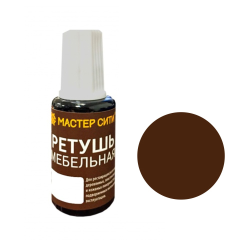 штрих "ижевск" орех тёмный купить в https://rmkmasterium.ru/