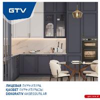 Каталог лицевой фурнитуры