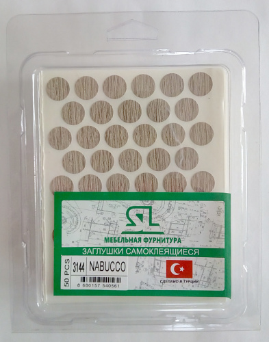 заглушки 14мм под конфермат самоклеющиеся, наббуко kp 3144 купить в https://rmkmasterium.ru/