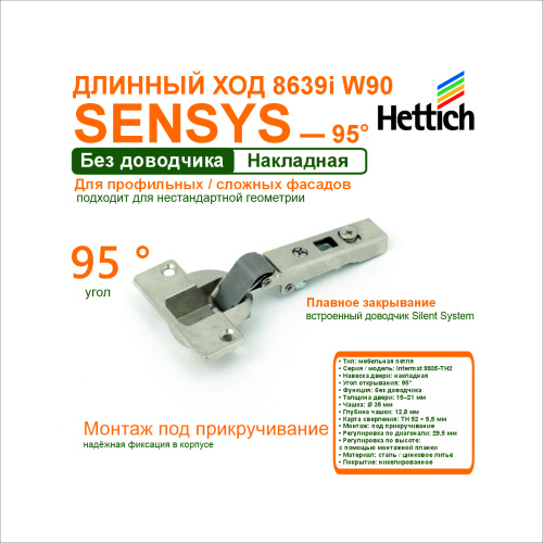 петля intermat 9935-tн2 2, для профильных  дверей угол 95 накладная подвеска купить в https://rmkmasterium.ru/