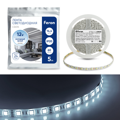 светодиодная лента feron ls606/led-rl 60smd(5050)m 14.4w/m 12v 5m белый на белом  купить в https://rmkmasterium.ru/
