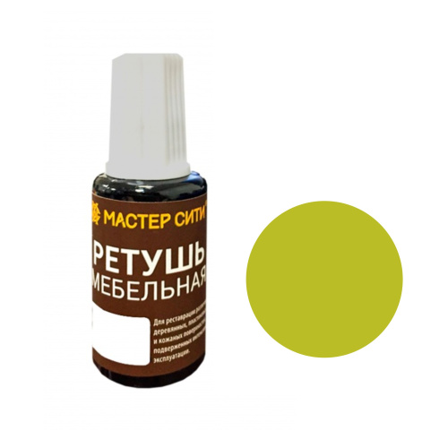 штрих "ижевск" лайм купить в https://rmkmasterium.ru/