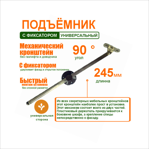 кронштейн барный коричневый купить в https://rmkmasterium.ru/