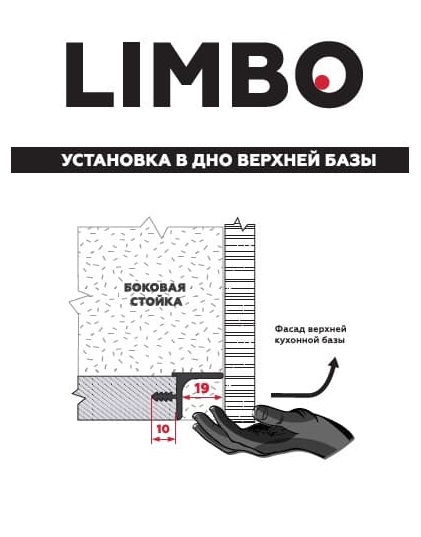 профиль для кухонных баз "г" limbo 4,2 м золото матовое купить в https://rmkmasterium.ru/