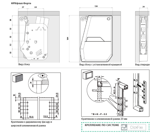 подьемный механизм free flap 1.7 107* модель f без заглушек купить в https://rmkmasterium.ru/